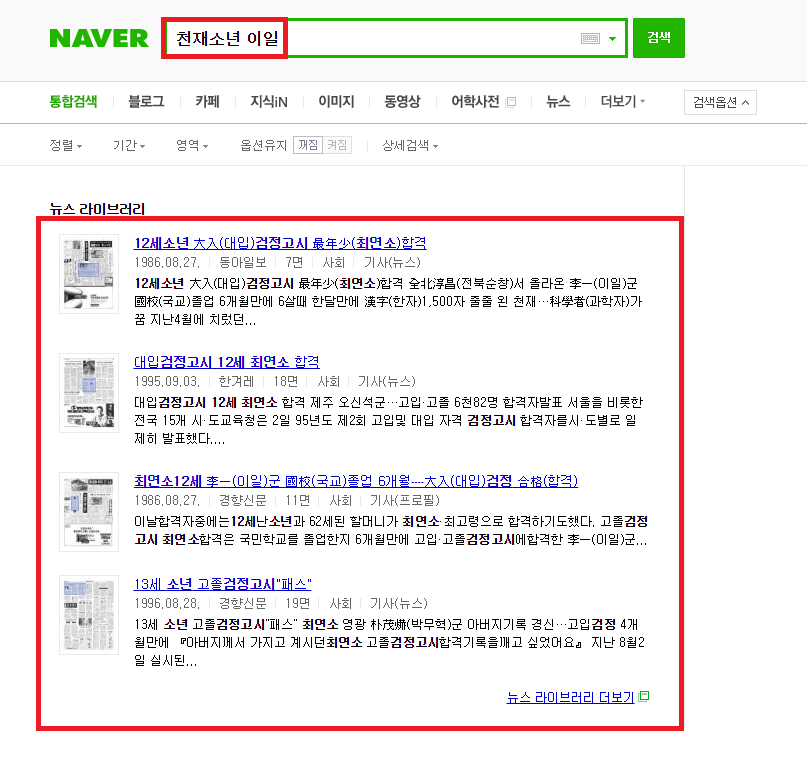 이일정보 이미지