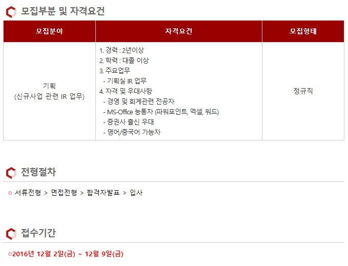 세중기획 이미지