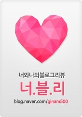 버드네스트 이미지
