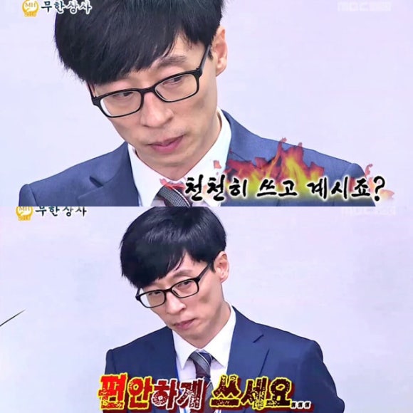바야스 이미지