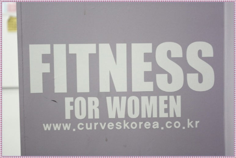 커브스원당클럽 이미지