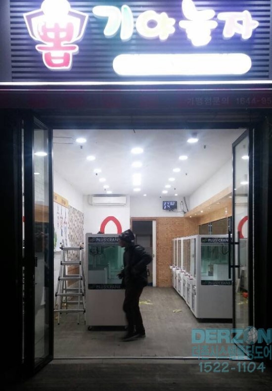 뽑기야놀자 이미지