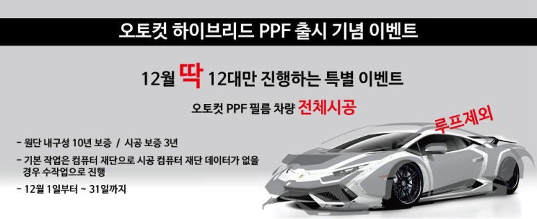 아우토스킨 이미지