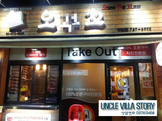 오븐에꾸운닭 이미지