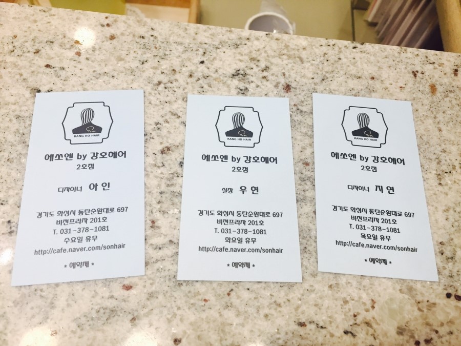 에쏘엔by강호 이미지