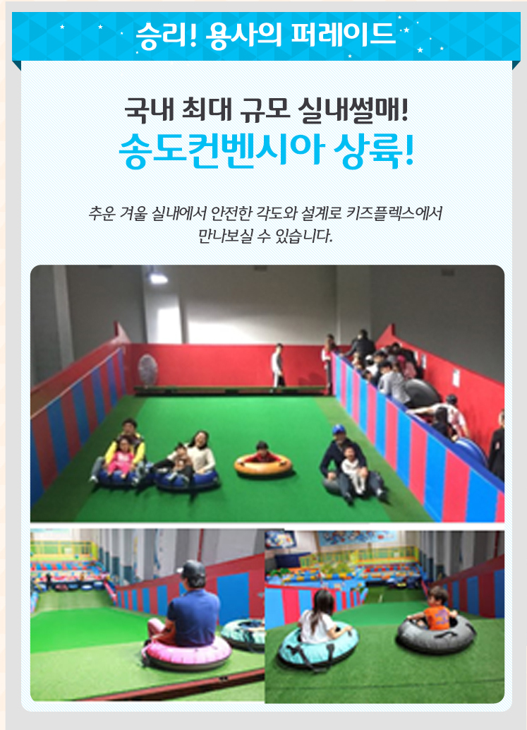 플렉스키즈 이미지