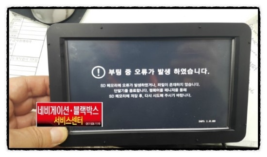 엠엔테크안 이미지