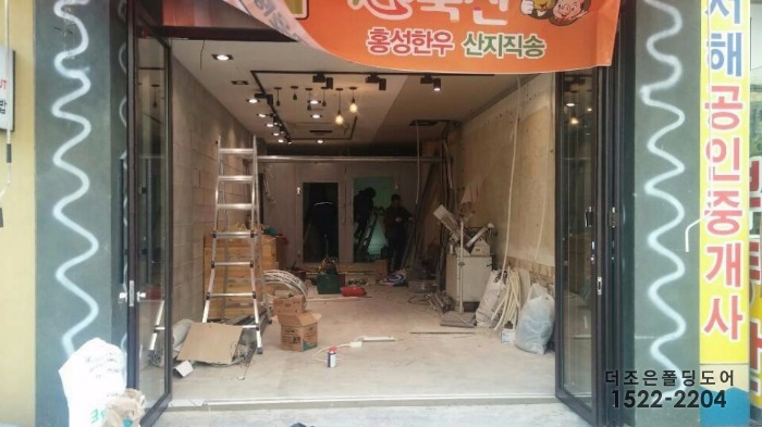 더조은 정육점 이미지
