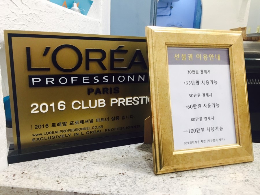 에쏘엔by강호 이미지