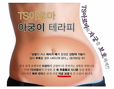 예담휴스테틱 이미지