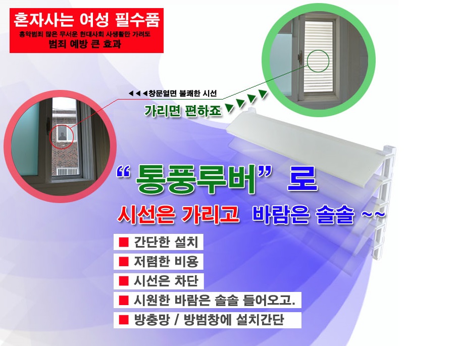 솔솔ENG 이미지