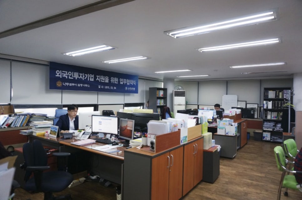 나무법무사사무소 이미지
