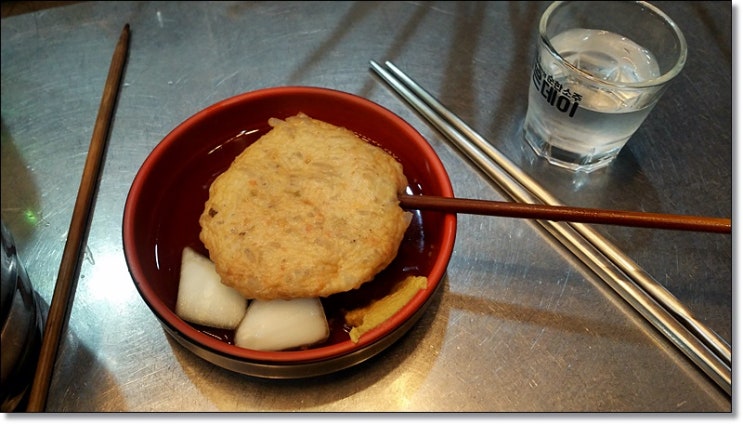 오뎅먹고갈래 이미지
