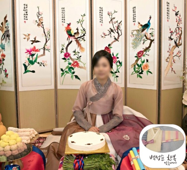 백성순한복 이미지