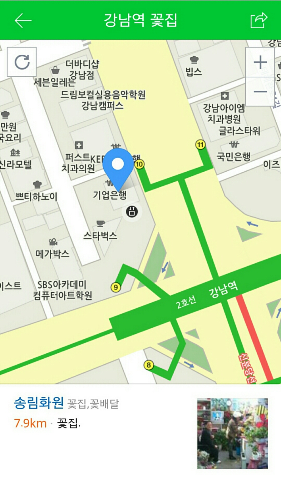 송림화원 이미지