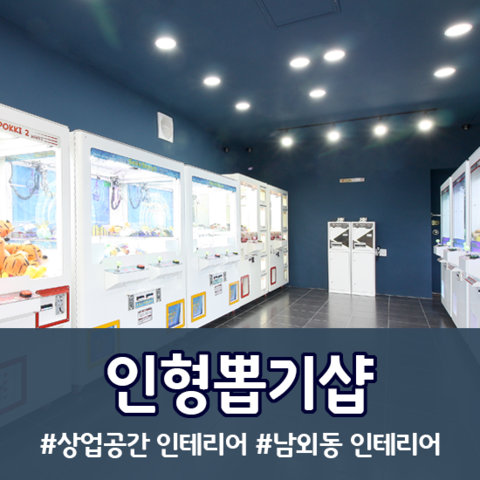 샵뽑기 이미지