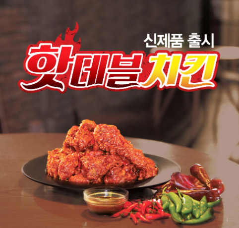 페리카나신흥2점 이미지