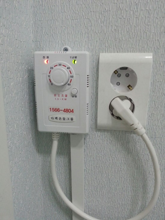 한려전기 이미지