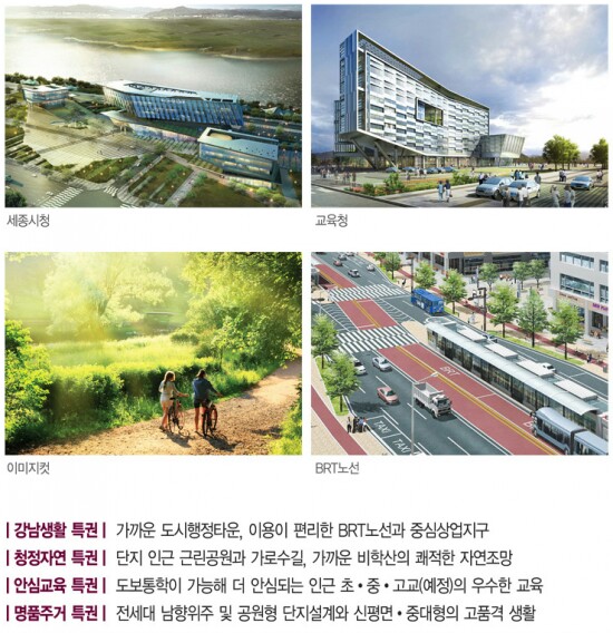 세종에코 이미지