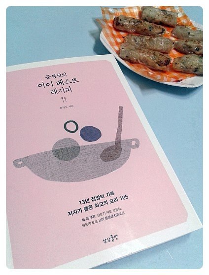 마이레시피 이미지