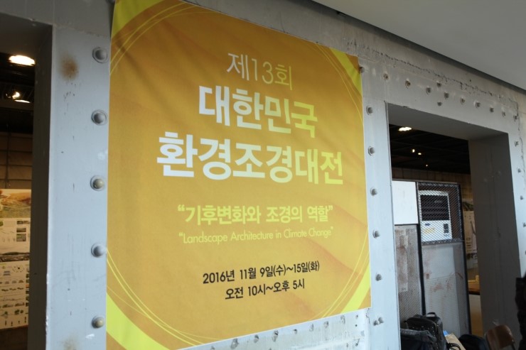 늘푸른환경 이미지