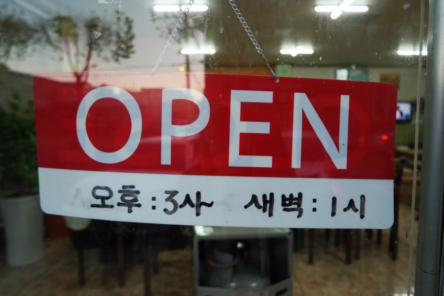 정애횟집 이미지