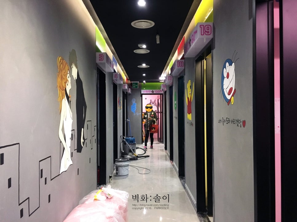 솔노래방 이미지