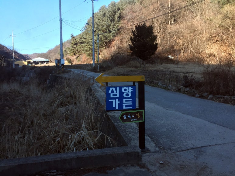 심향가든 이미지