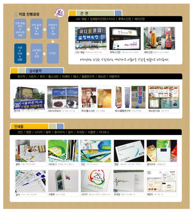 광고디자인미 이미지