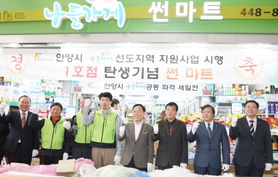 나들가게 이미지