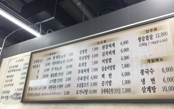정동수산 이미지