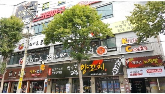 스트라이크존시지 이미지