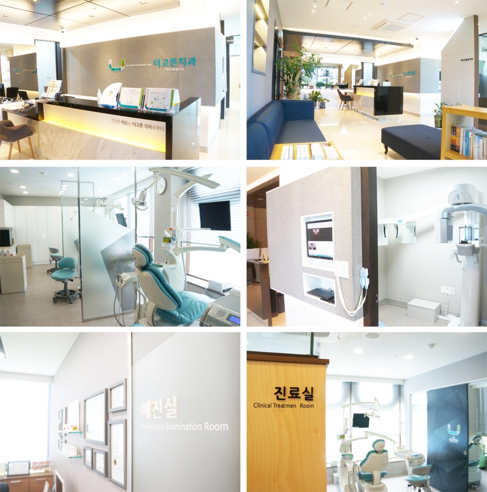 정은치과의원 이미지