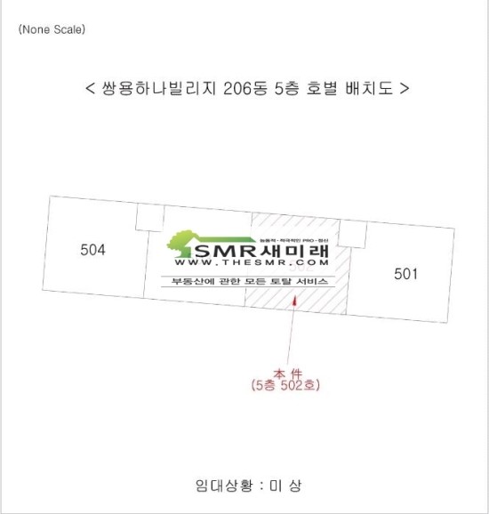 쌍용하나마트 이미지