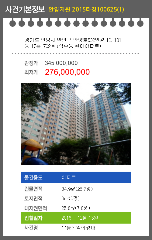 안양로532번길 이미지