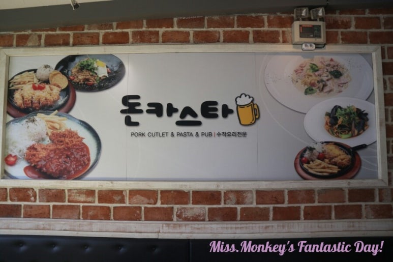돈카스타 이미지