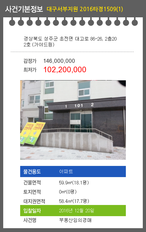 가야드림 이미지