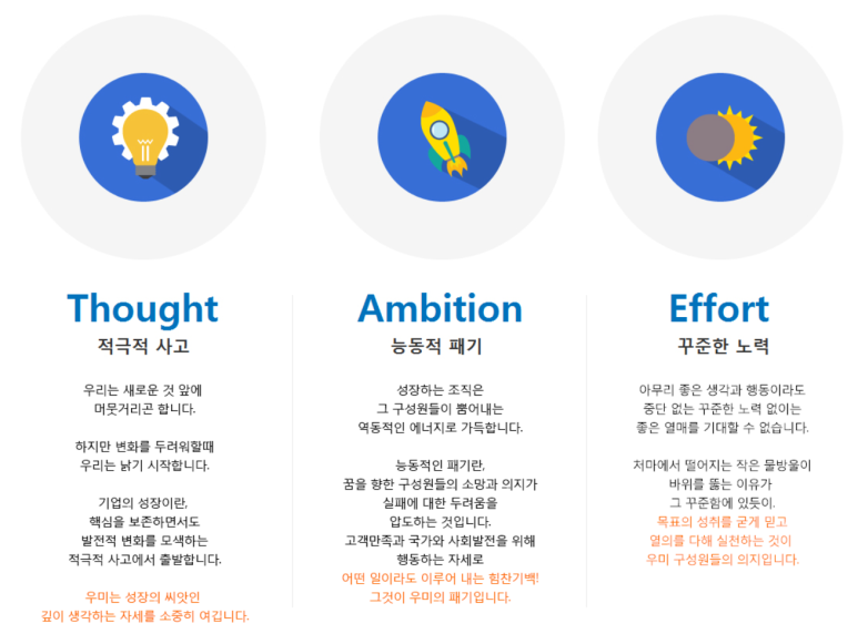 (주)우미건설 이미지