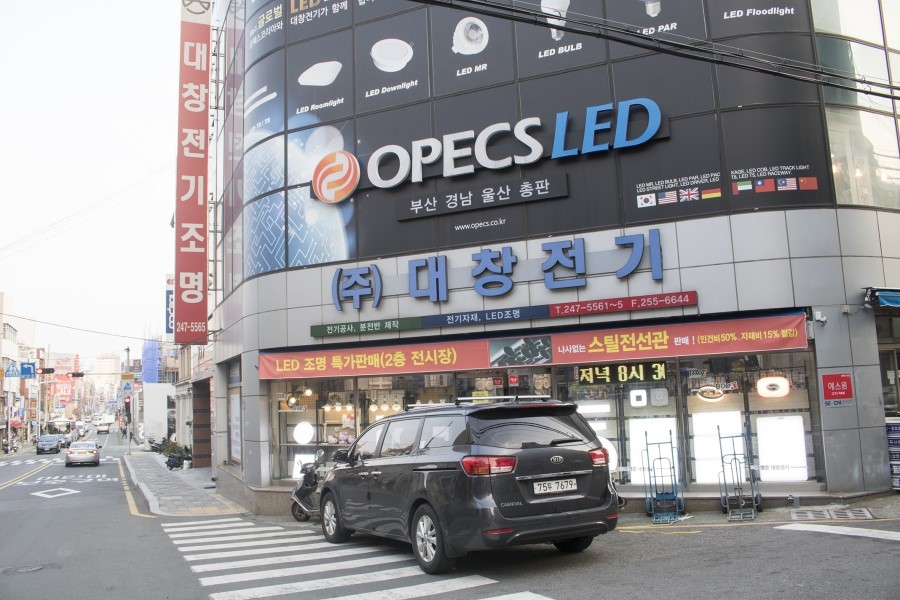 대창전기공사 이미지