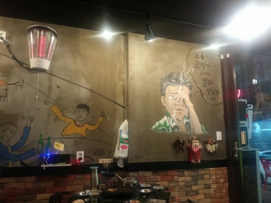 육덕후 이미지