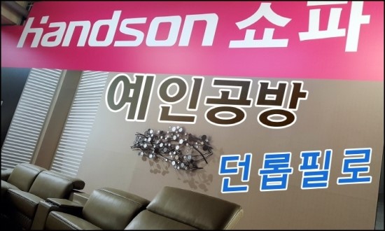 예인공방 이미지
