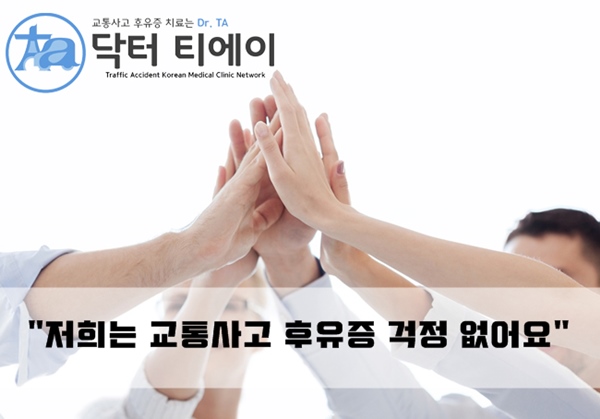 다솜한의원 이미지