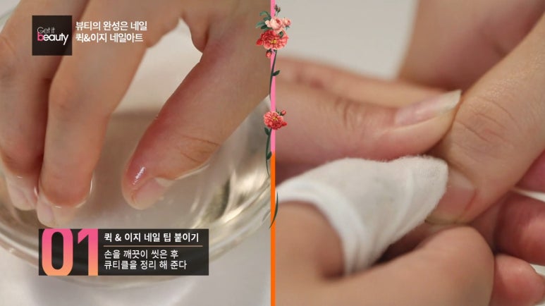 매직네일 이미지