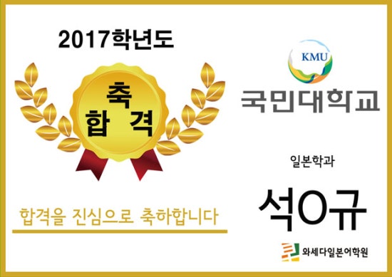 석*규 이미지