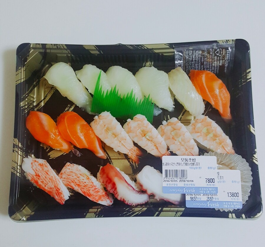 타임마트 이미지