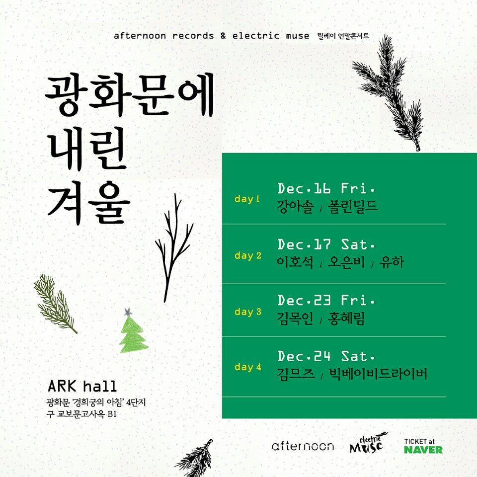 애프터눈 레코드 이미지