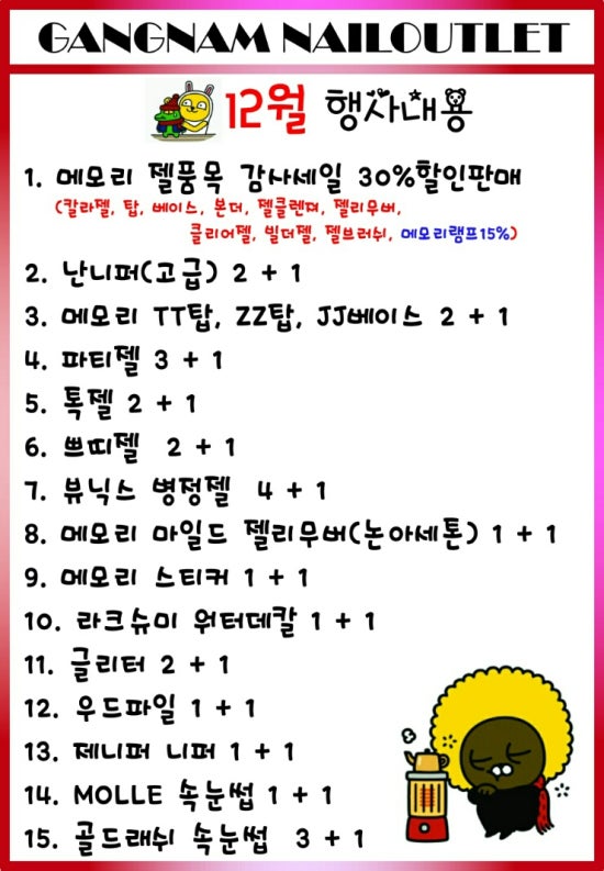 88네일 이미지
