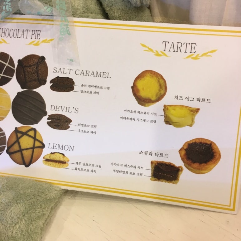 골든레빗 이미지