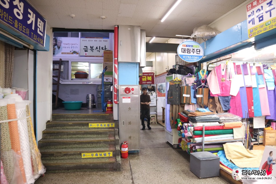 금복주단 이미지