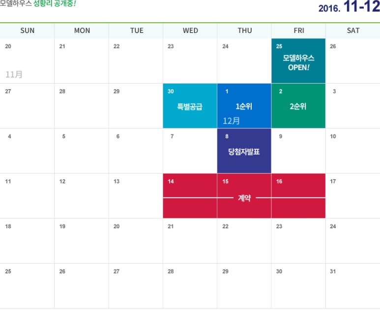 그린코아 이미지